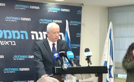 גנץ: "לא ניתן לנתניהו צ'ק פתוח להתחזק"