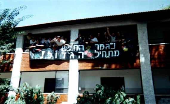 יצאתי מהסרט על המדרשיה, עם תחושה של הלוויה