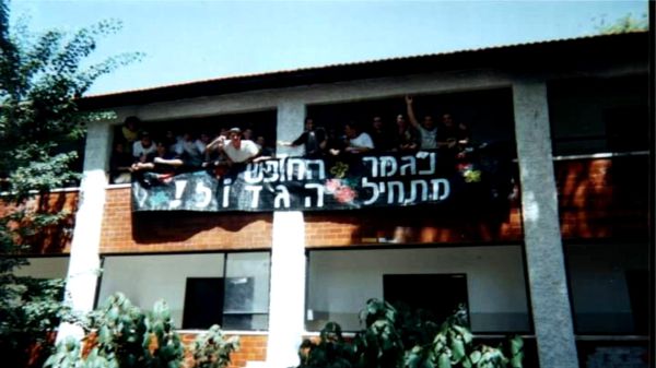 יצאתי מהסרט על המדרשיה, עם תחושה של הלוויה