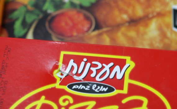 מעדנות ומאמא עוף: עליה נוספת במחירים של תנובה