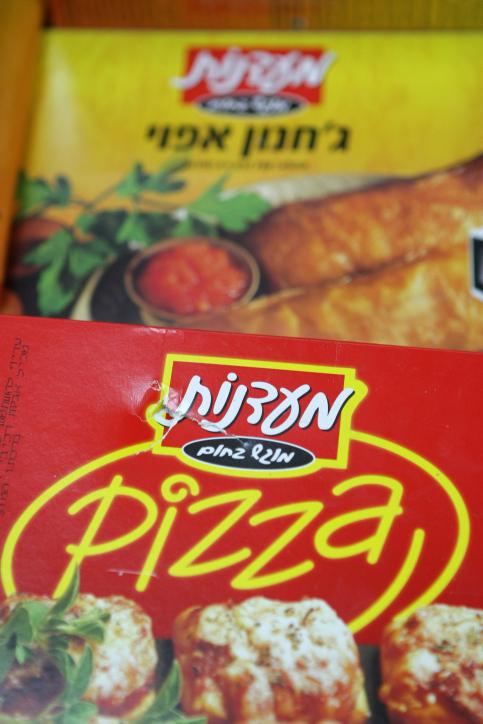 מעדנות ומאמא עוף: עליה נוספת במחירים של תנובה