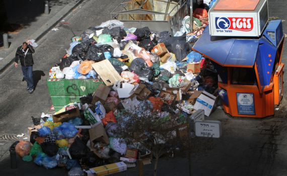 השביתה נמשכת: אלו השירותים שלא פועלים היום