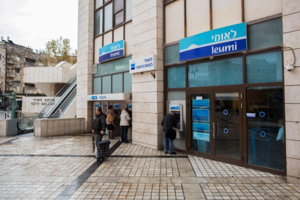 הסוף לטרלולים: זה הבנק עם השירות הכי נוח בישראל