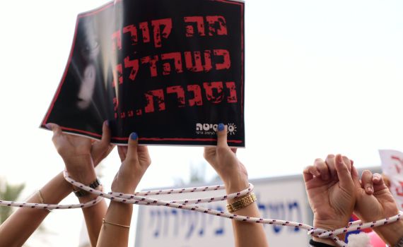 הותר לפרסום שמה של הגננת החשודה בהתעללות