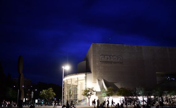 תיאטרון הבימה ביוזמה מרגשת לתושבי עוטף עזה