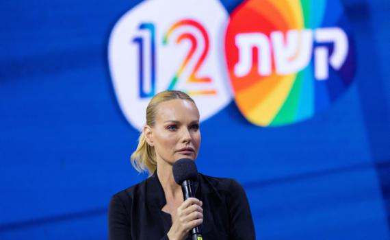 גלית גוטמן התנצלה בשידור חי: "הכי עצוב לי". צפו