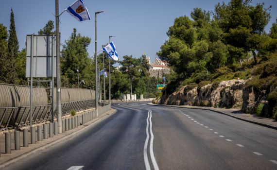 עשרות כבישים וצירי תנועה ייסגרו היום בירושלים