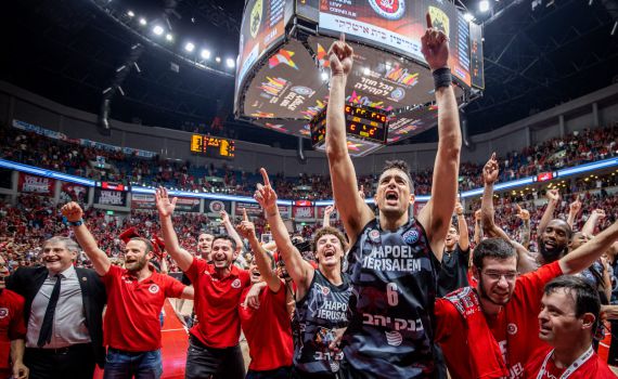 היסטוריה: הפועל ירושלים עלתה לגמר ליגת האלופות