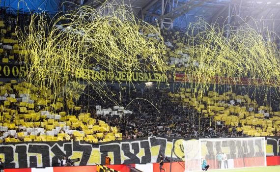 "בית"ר זה ירושלים": האוהדים בריאיון לפני הגמר