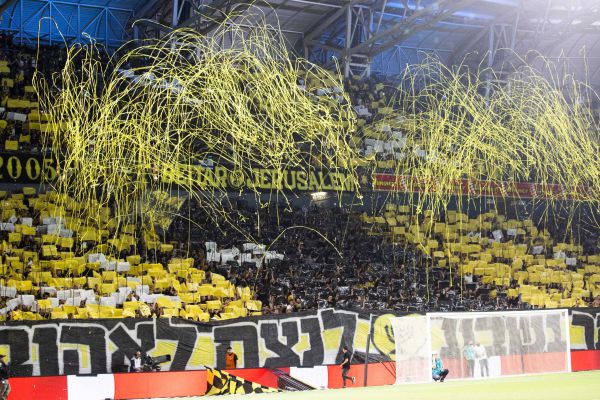 ירושלים של זהב: בית"ר ירושלים זכתה בגביע המדינה