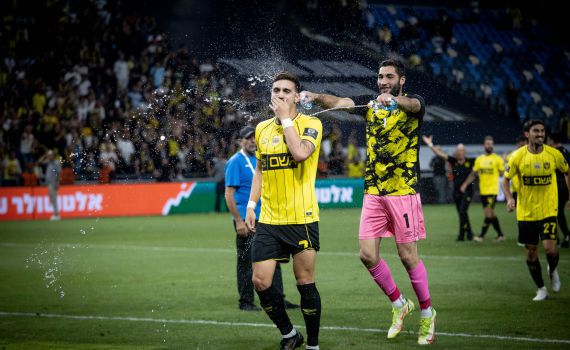 בית"ר מגיבה לעונש הכבד: 'מצפים שההחלטה תתהפך'