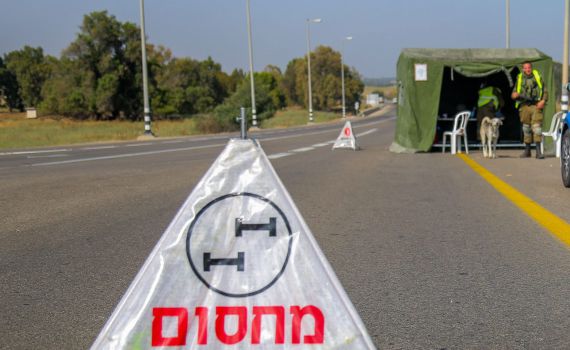 איך מוודאים שהעסק לא קורס בזמן מלחמה?