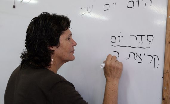 אקזיט? מהיום תגידו הנפק | כל המילים החדשות בעברית