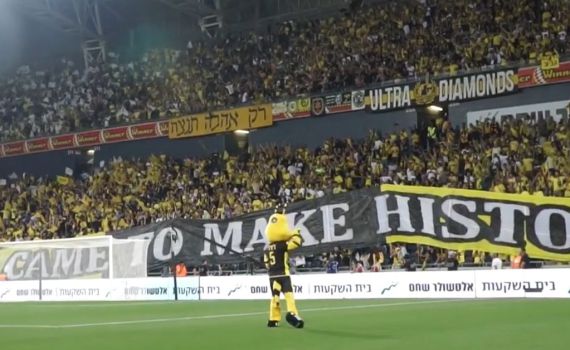 נתניה ניצחה את אשדוד ועלתה לגמר גביע המדינה