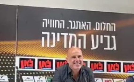 בבית"ר מרגיעים: "עוד לא זכינו, יהיה קרב חזק בגמר"