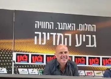 בבית"ר מרגיעים: "עוד לא זכינו, יהיה קרב חזק בגמר"
