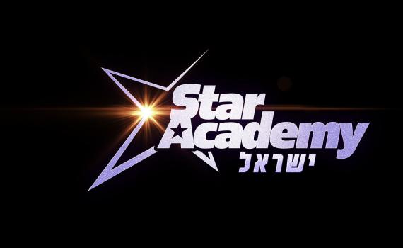 האח הגדול והכוכב הבא ביחד: הריאליטי החדש על המסך