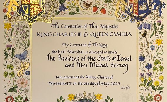 גלאם בריטי: זאת ההזמנה לטקס הכתרת צ'ארלס