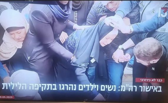 ערוץ 13 מעורר סערה: נהרגו נשים וילדים באישור רה"מ