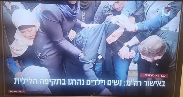ערוץ 13 מעורר סערה: נהרגו נשים וילדים באישור רה"מ