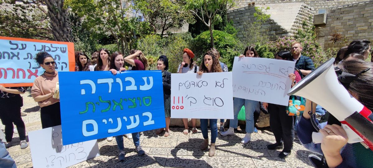 הסטודנטים בעברית זועמים: "התנהגות בריונית"