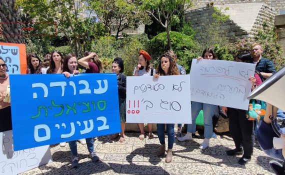 הסטודנטים בעברית זועמים: "התנהגות בריונית"