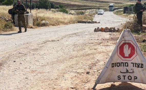 בעקבות מחאת התושבים: צה"ל הטיל כתר על הכפר