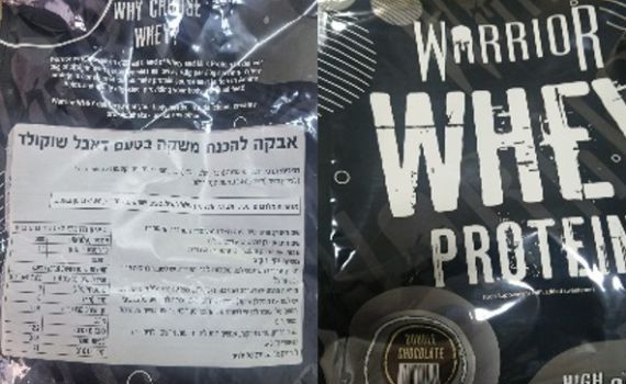 ריקול דחוף ל-5 מוצרים: יובאו לארץ בניגוד לחוק