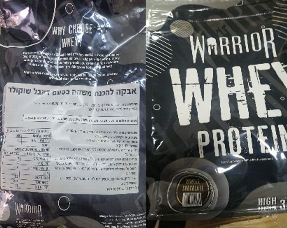 ריקול דחוף ל-5 מוצרים: יובאו לארץ בניגוד לחוק