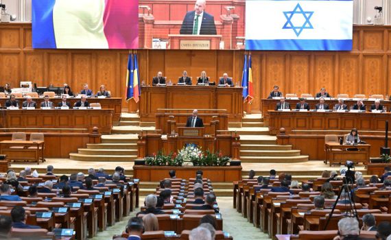 לראשונה: יו"ר הכנסת נאם בפני הפרלמנט ברומניה