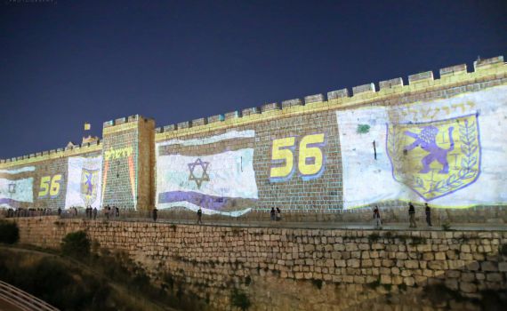 הדגל הגדול ביותר שקיים: עיריית ירושלים בשיא מרגש