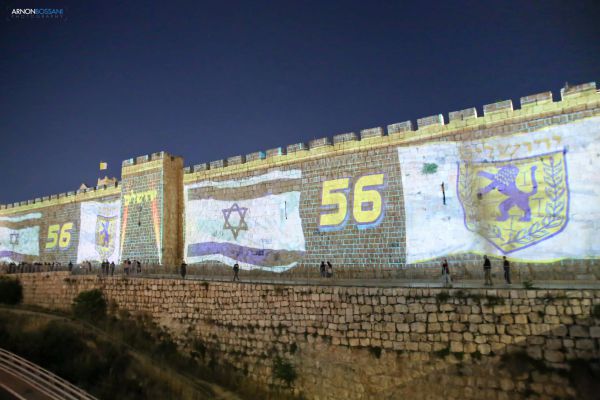 הדגל הגדול ביותר שקיים: עיריית ירושלים בשיא מרגש