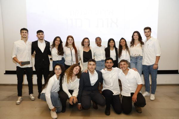 15 תלמידים ותלמידות זכו בפרס "אות רמון"