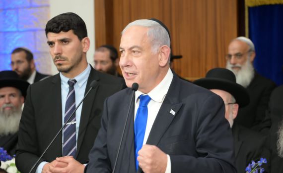 צפו: "נאום העצים" של נתניהו בישיבת 'מרכז הרב'