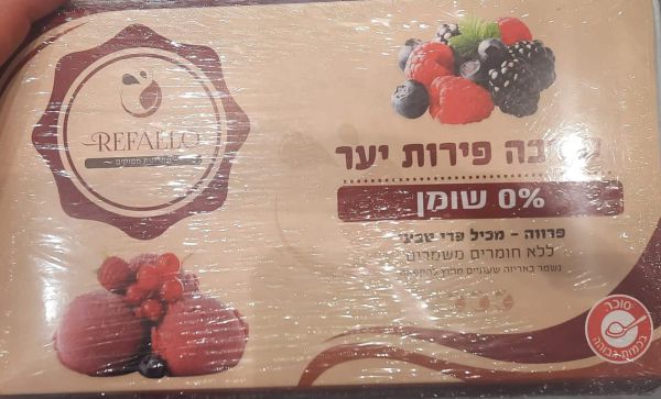 משרד הבריאות מזהיר ממפעל גלידות נוסף: "לא לצרוך את המוצרים"