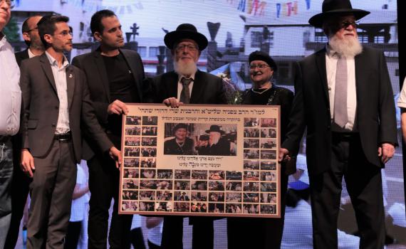 בתום 55 שנות כהונה: ערב הוקרה לרב צפניה דרורי