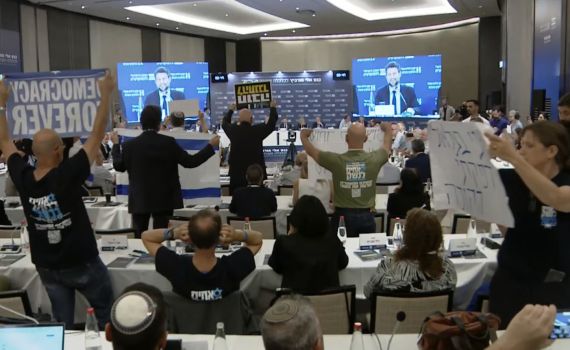 מחאה בזמן נאום סמוטריץ': "מיעוט קולני וקיצוני"