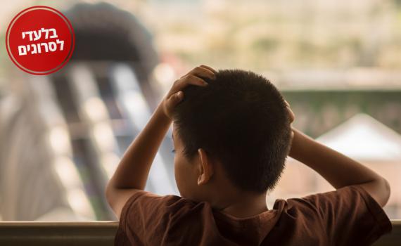 הכי הרבה פגיעות מיניות מדווחות: ביהודה ושומרון