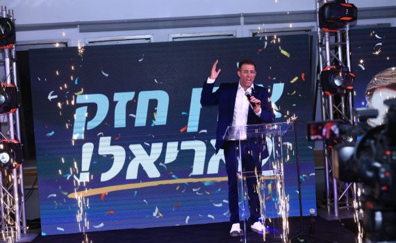 מבוכה באריאל: "מתנערים מהבעת התמיכה של הוועד"