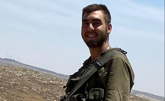 הלווייתו של הלוחם שנהרג בדרום תתקיים הערב