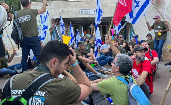 נתניהו: היועמ"שית צריכה לפעול נגד המחאה