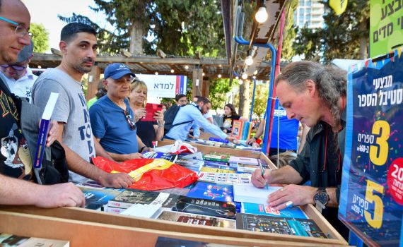חולמים לפגוש את הסופרים האהובים? זו ההזדמנות שלכם