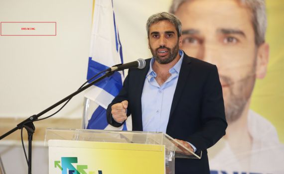 איפה הכסף? חקירה נגד עיריית אריאל על גביית יתר ודיווח כוזב