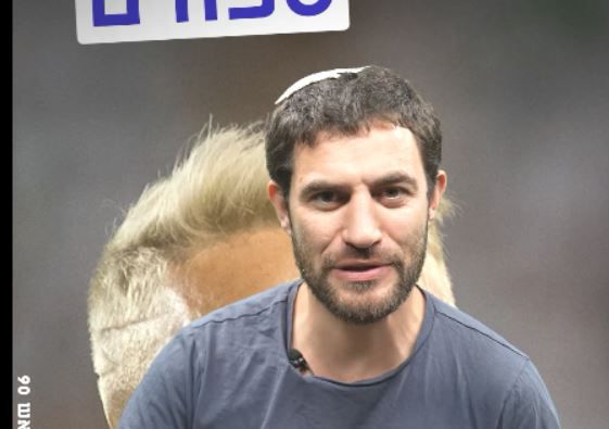 אצילי חותם, גפן מחלקת ירושה: קצר בתקשורת #17