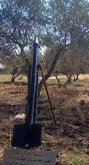 בפעם השנייה: מחבלים ניסו לשגר רקטות מג'נין | צפו