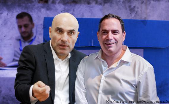 הבחירות ללשכה: מתי, איפה ואיך? כל מה שרציתם לדעת