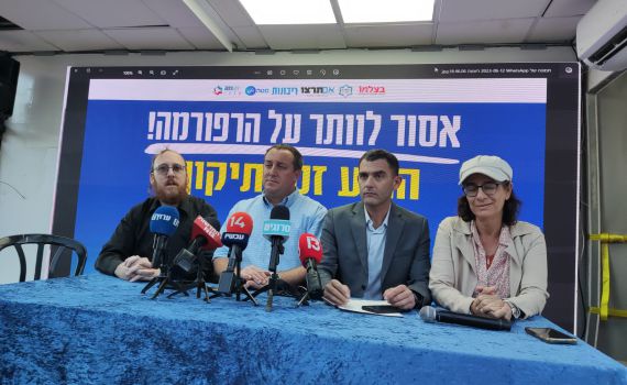 ארגוני הימין: זה התנאי לדחיית הרפורמה המשפטית