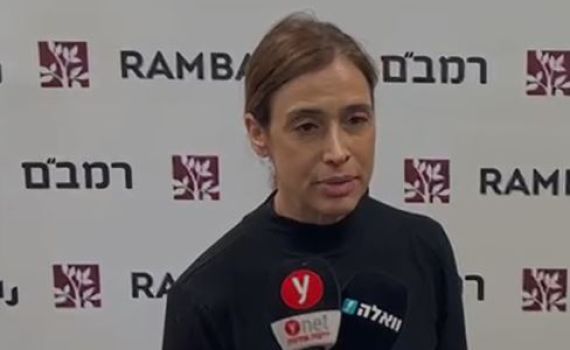ביה"ח רמב"ם מעדכן על מצב הפצועים מאירועי ג'נין