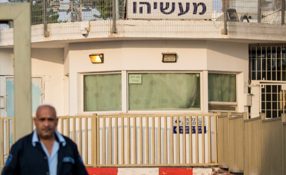 צפו: מה נזרק לתוך בית הסוהר מעשיהו?