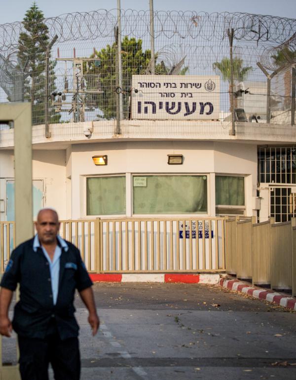 צפו: מה נזרק לתוך בית הסוהר מעשיהו?